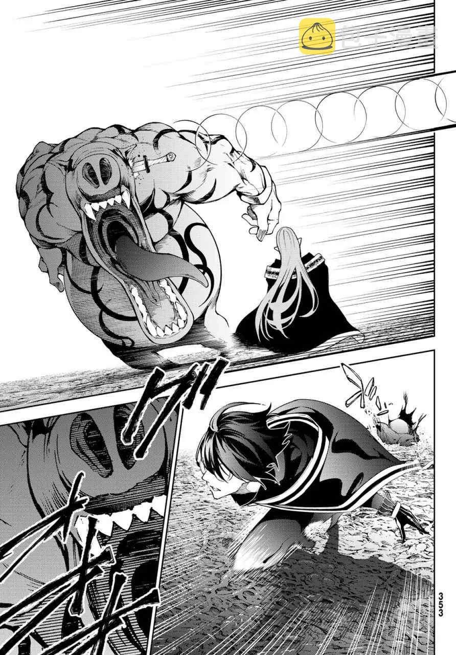 第14话 第40页