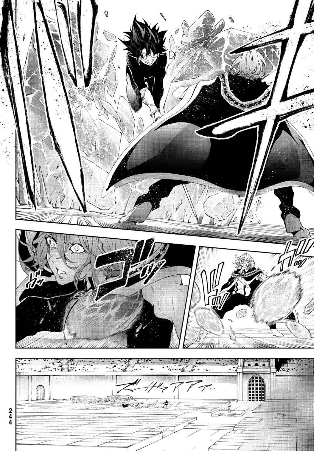 第10话 大祭落幕 第10页