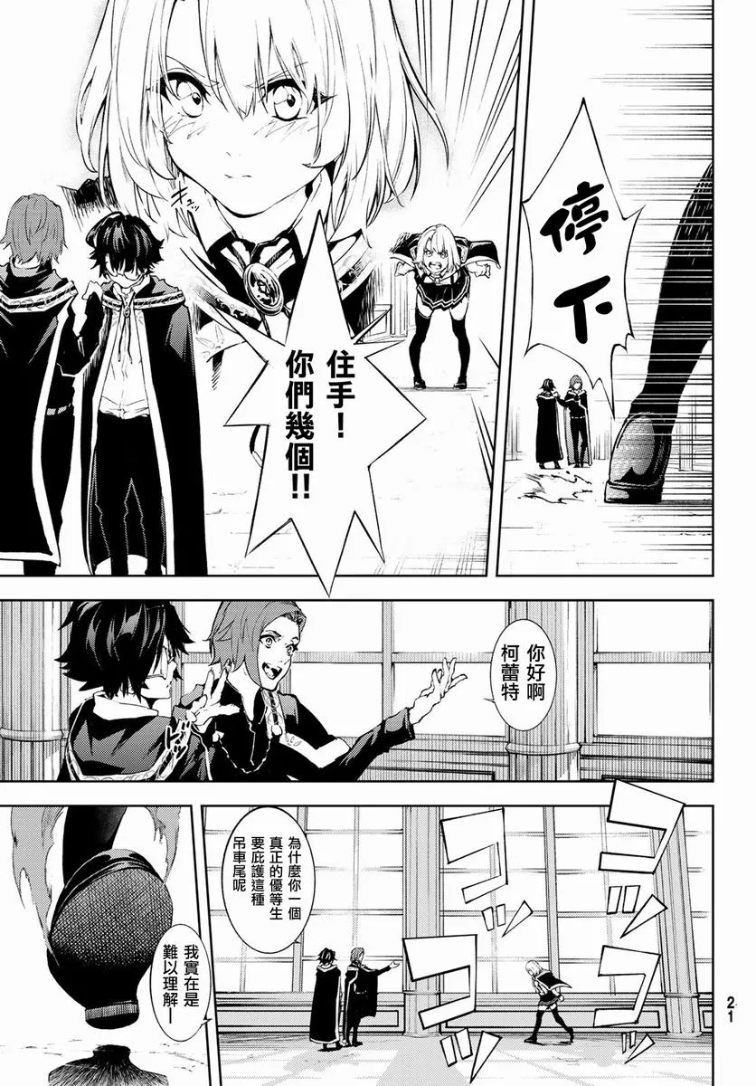 前传 第13页