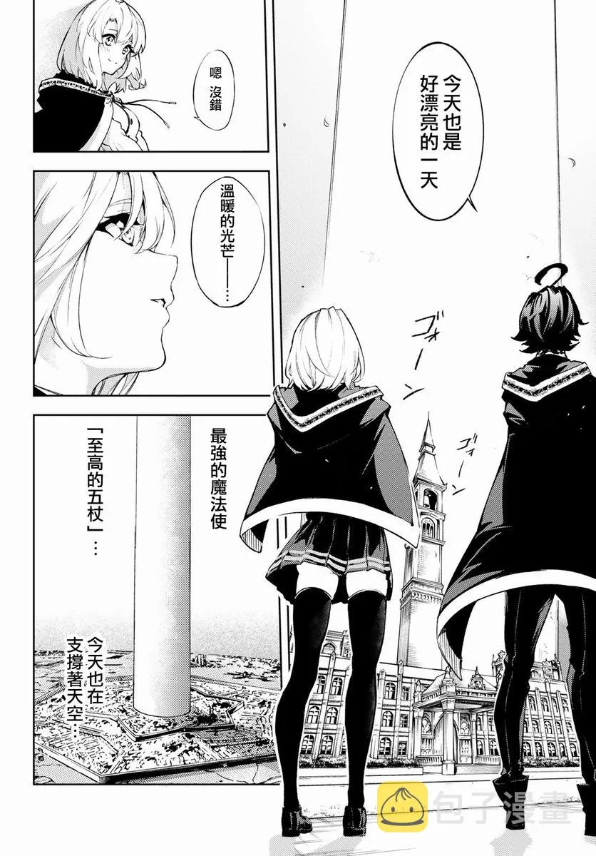 前传 第18页