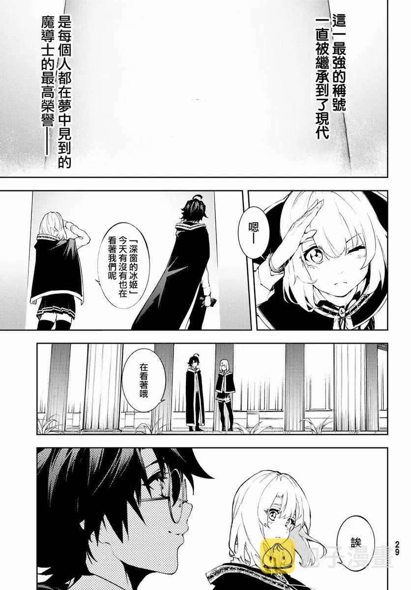 前传 第21页