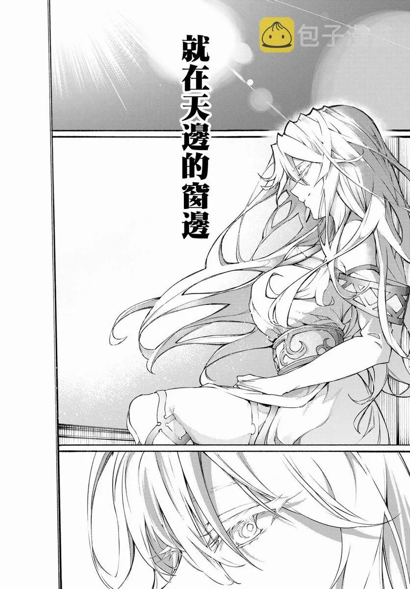 前传 第22页