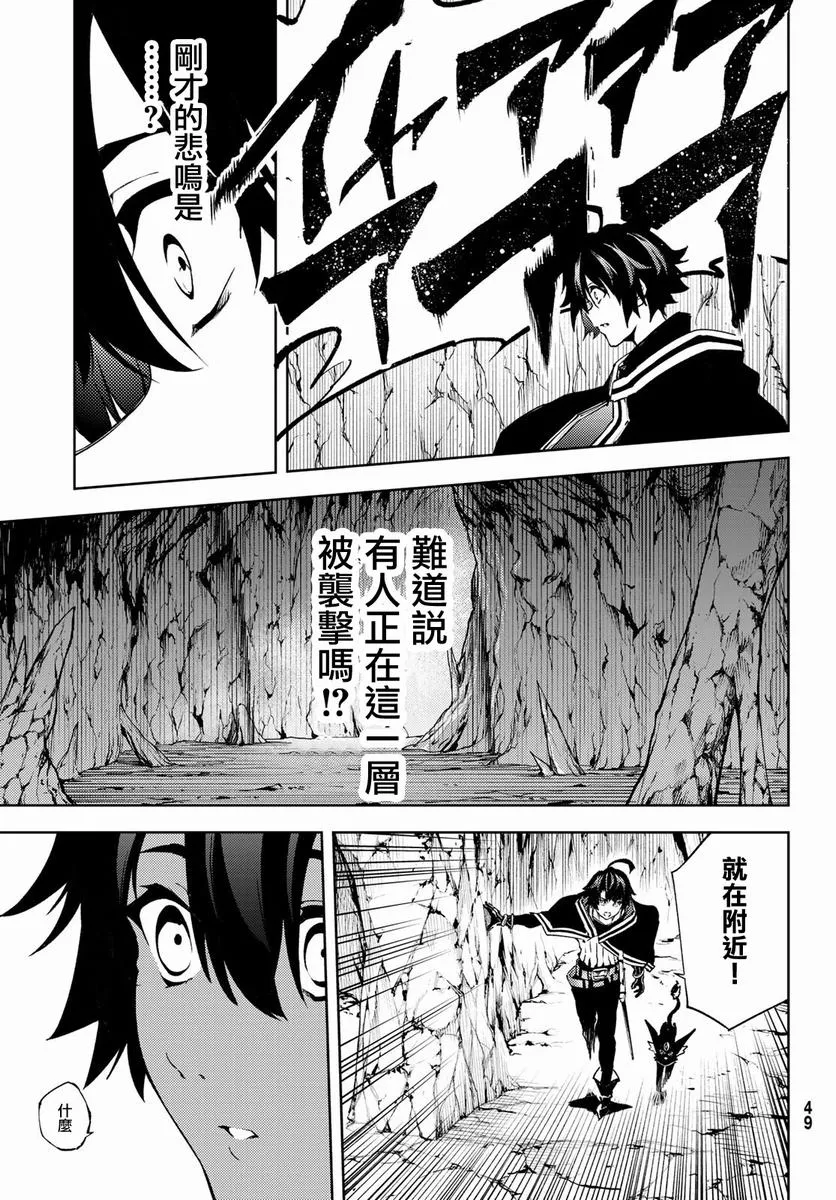 前传 第34页