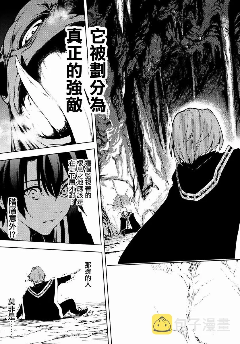 前传 第36页
