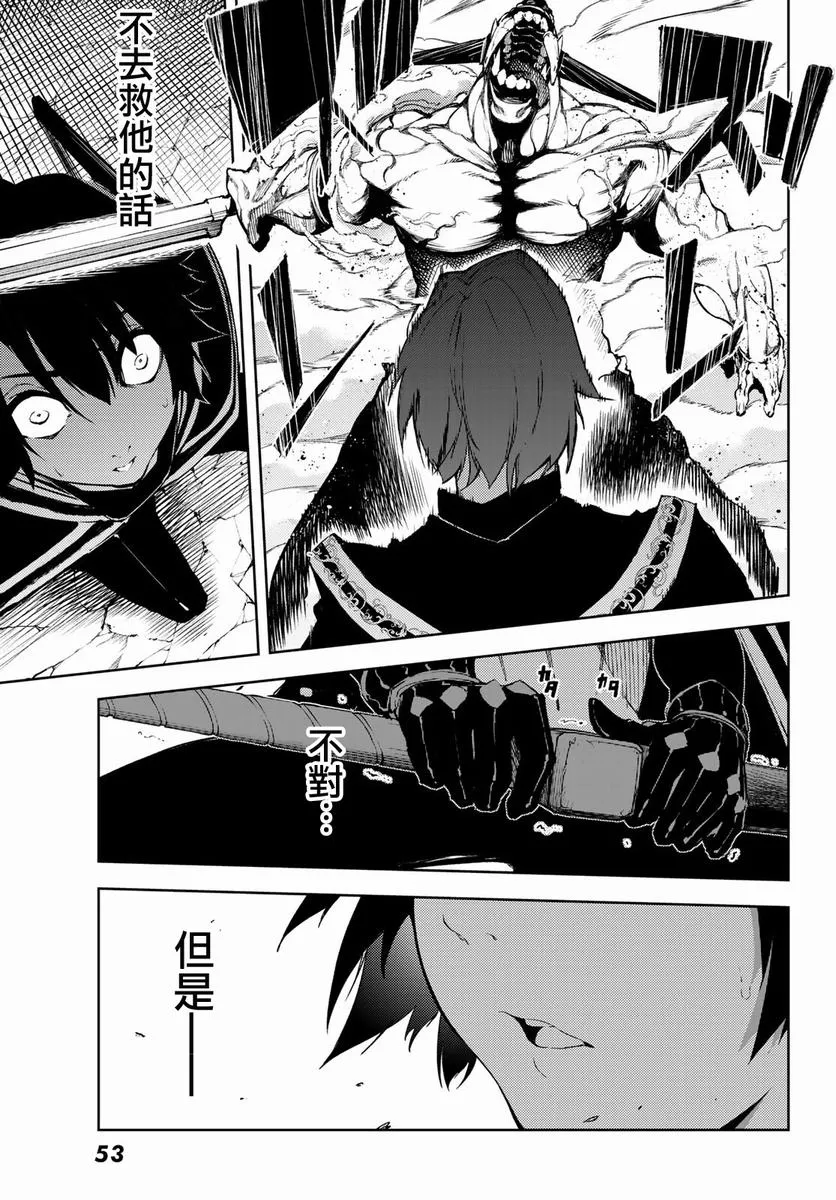 前传 第38页