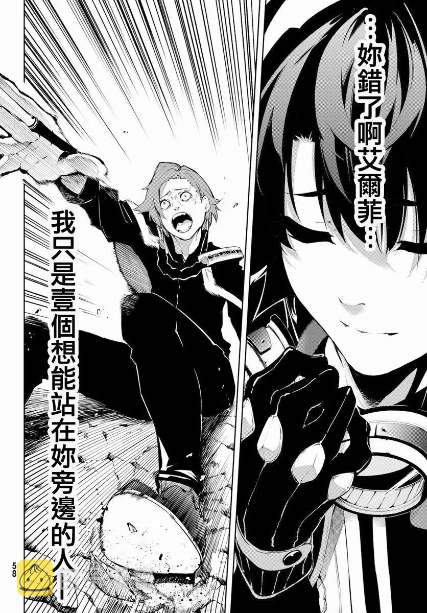 前传 第43页