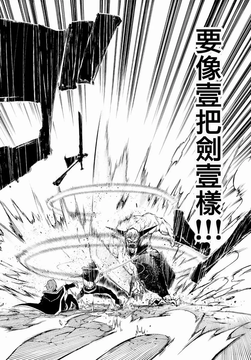前传 第45页