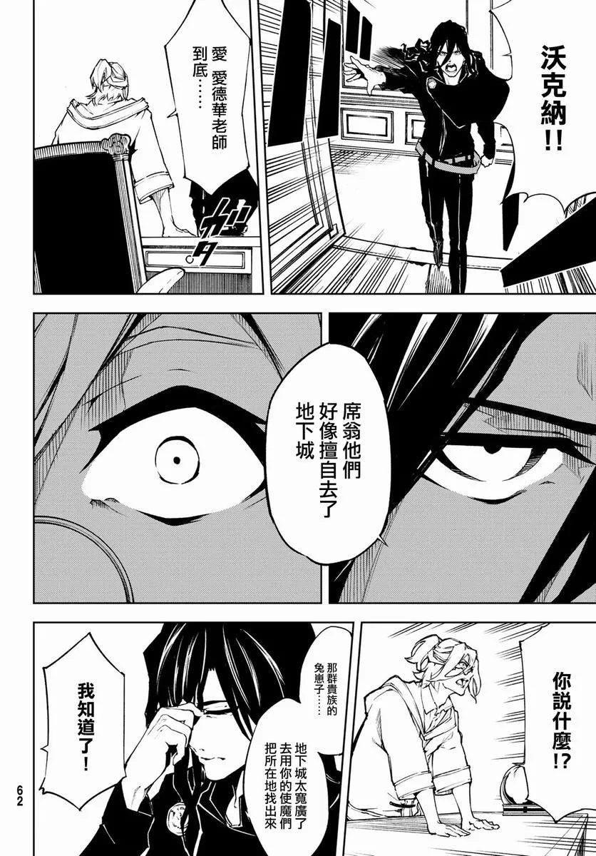 前传 第47页