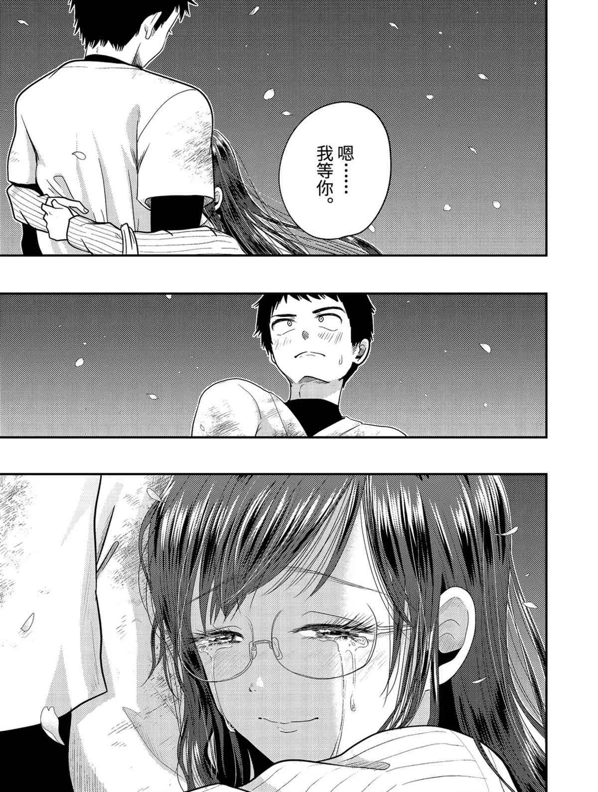第76话 第25页