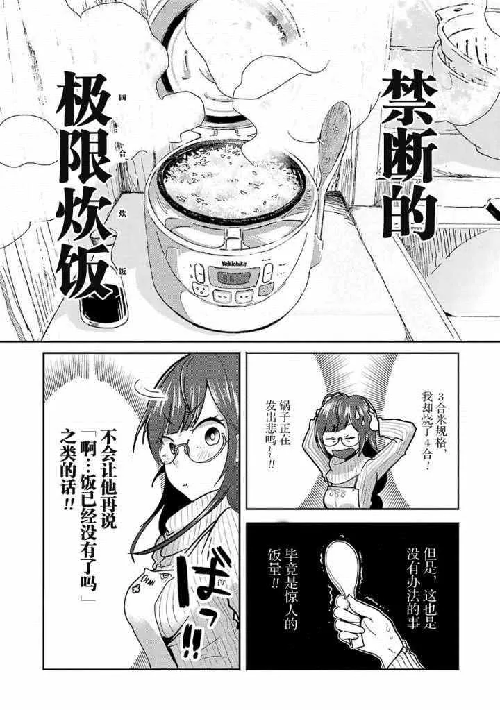 第1话 第15页