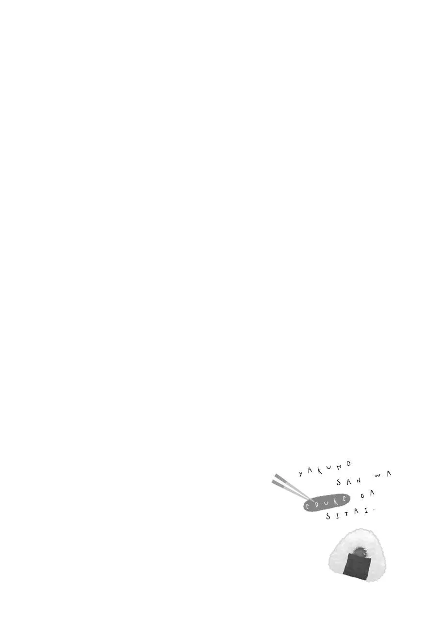 第4话 第24页