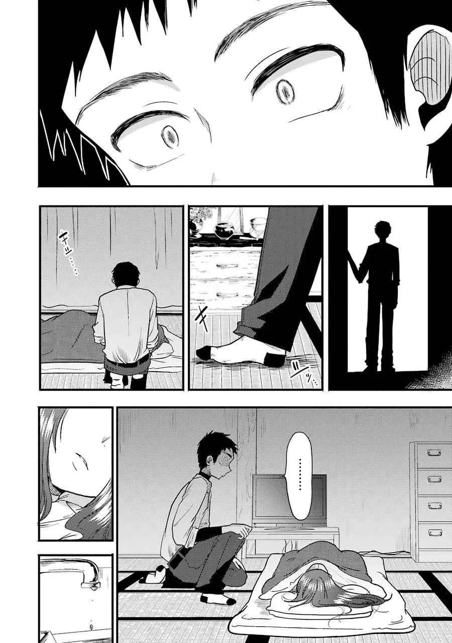 第14话 第18页