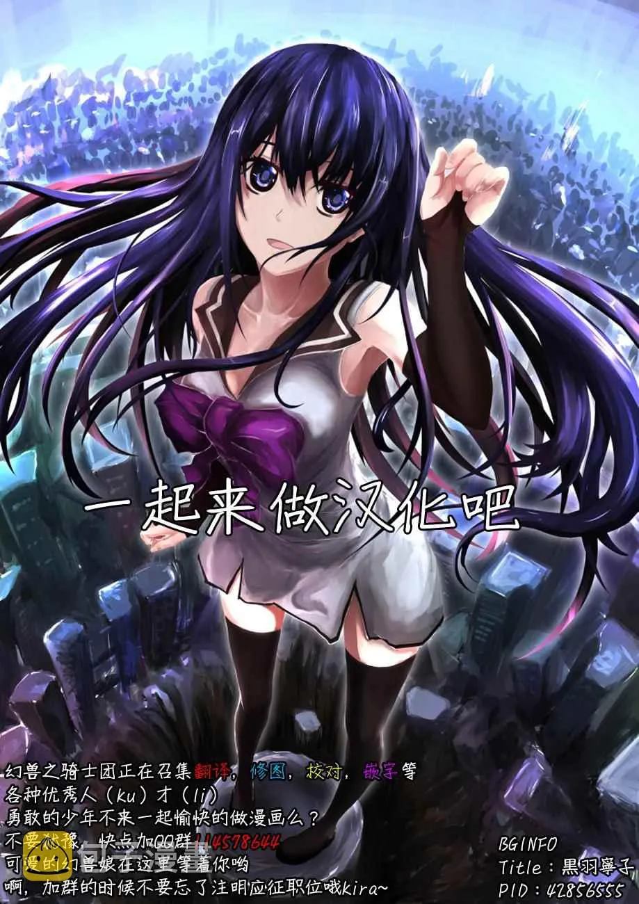第14话 第22页