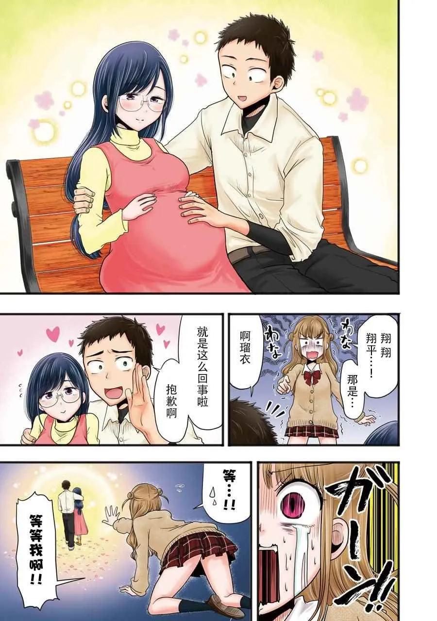 第18话 第1页