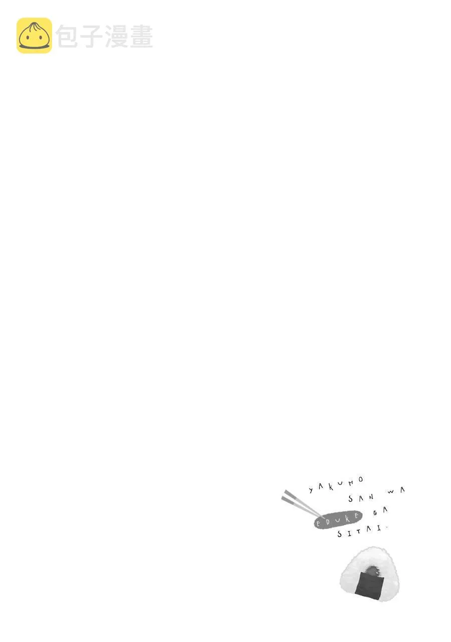 第19话 第22页