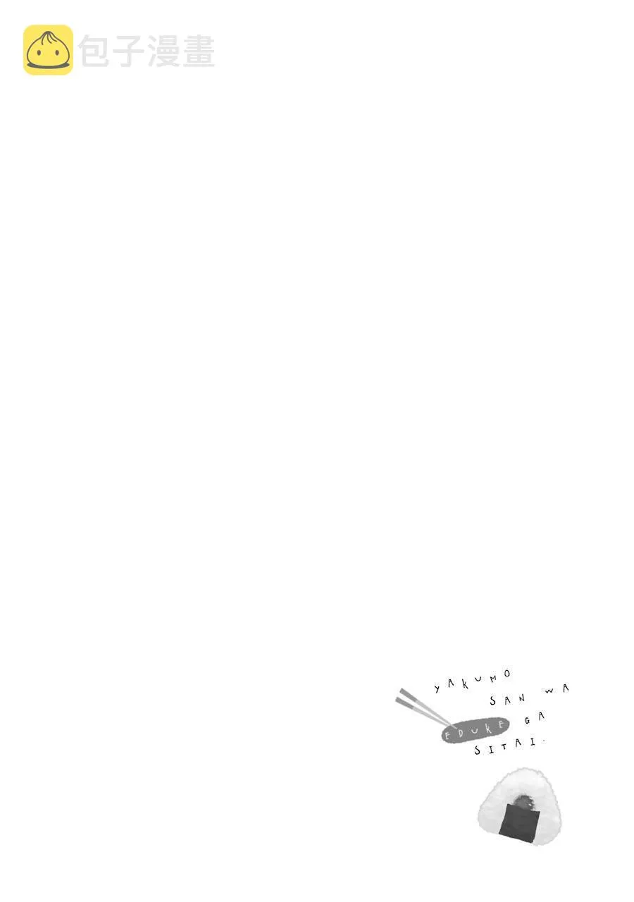 第20话 第22页