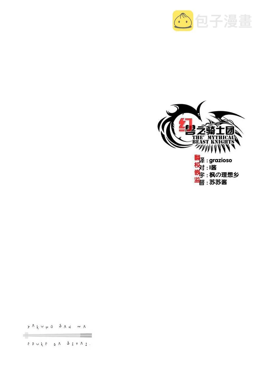 SP03 第19页