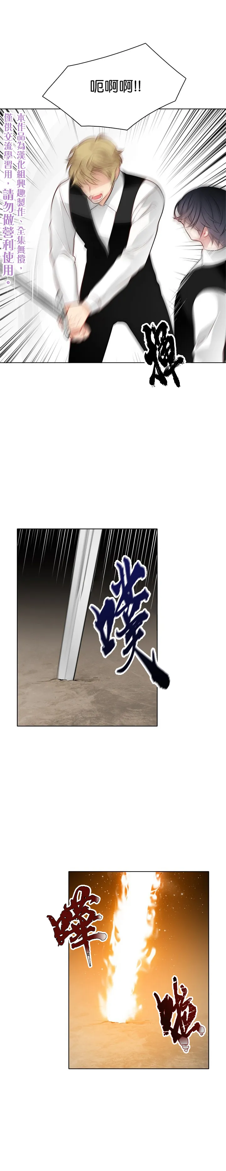 第28话 第10页
