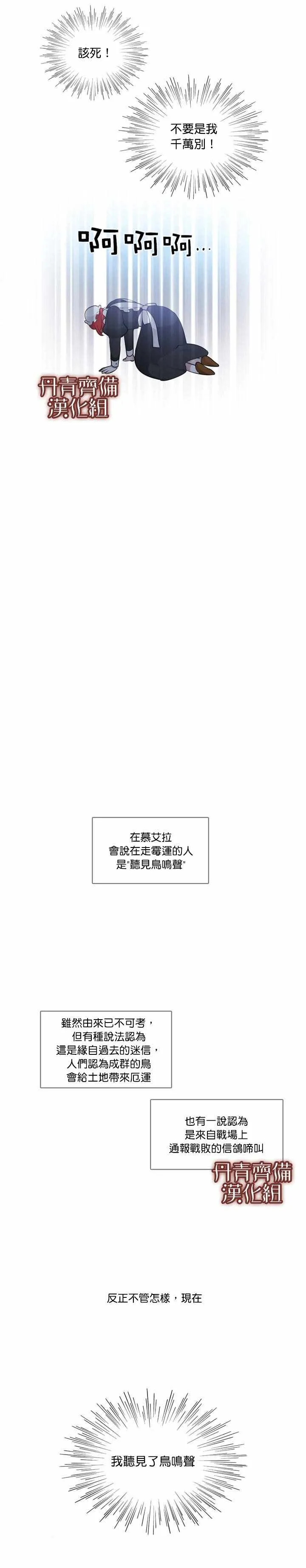 第11话 第17页