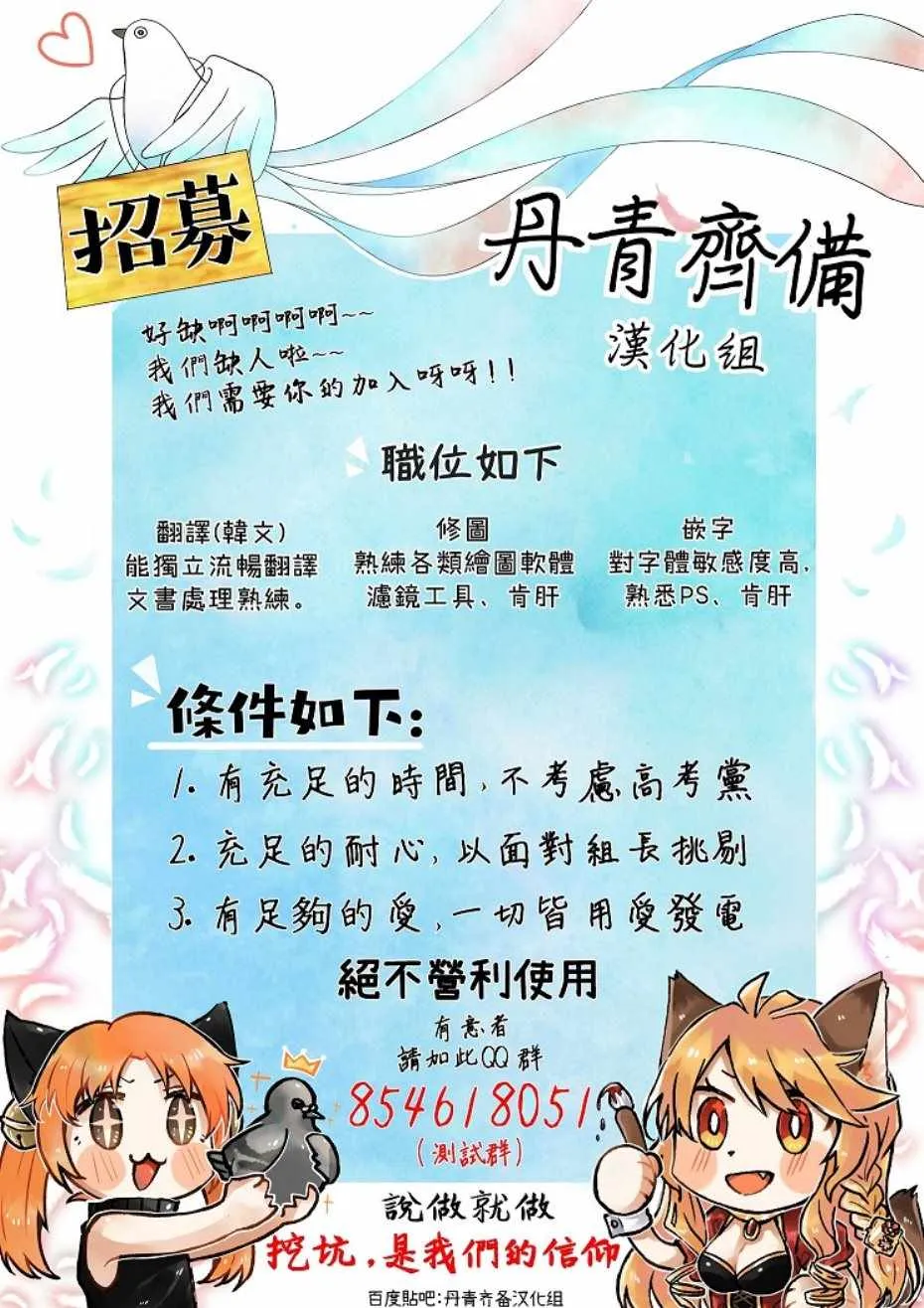 第2话 第17页