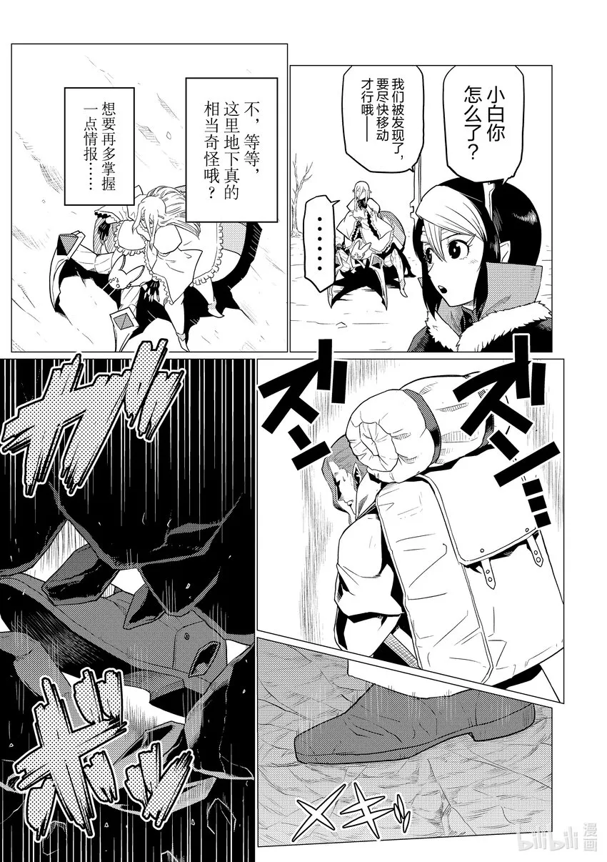 81 81 第5页
