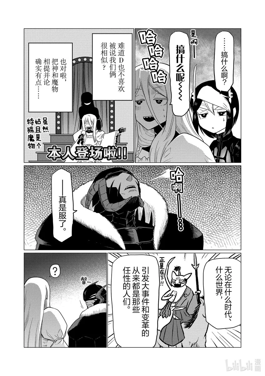 7979 第2页