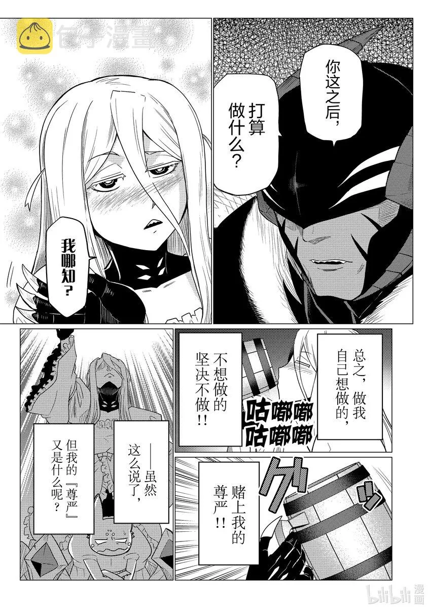 7979 第3页