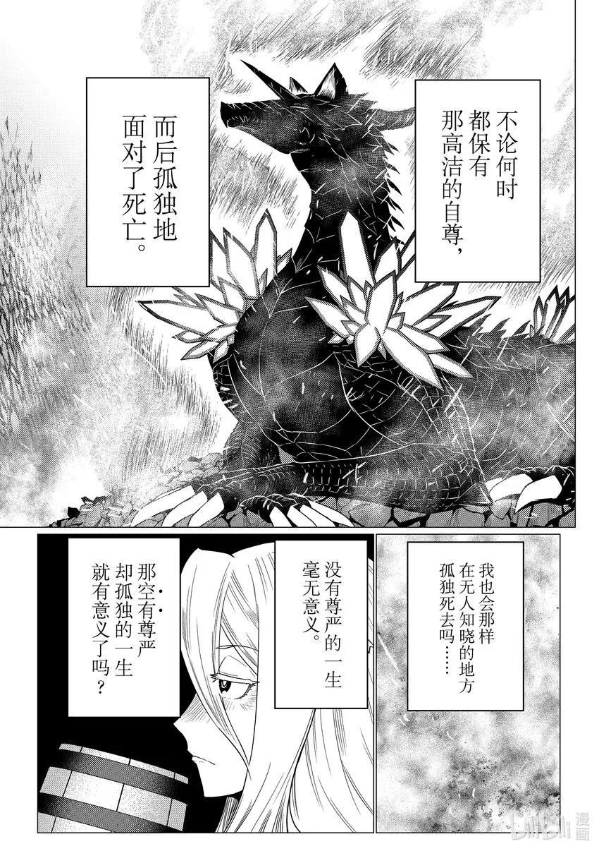 7979 第5页