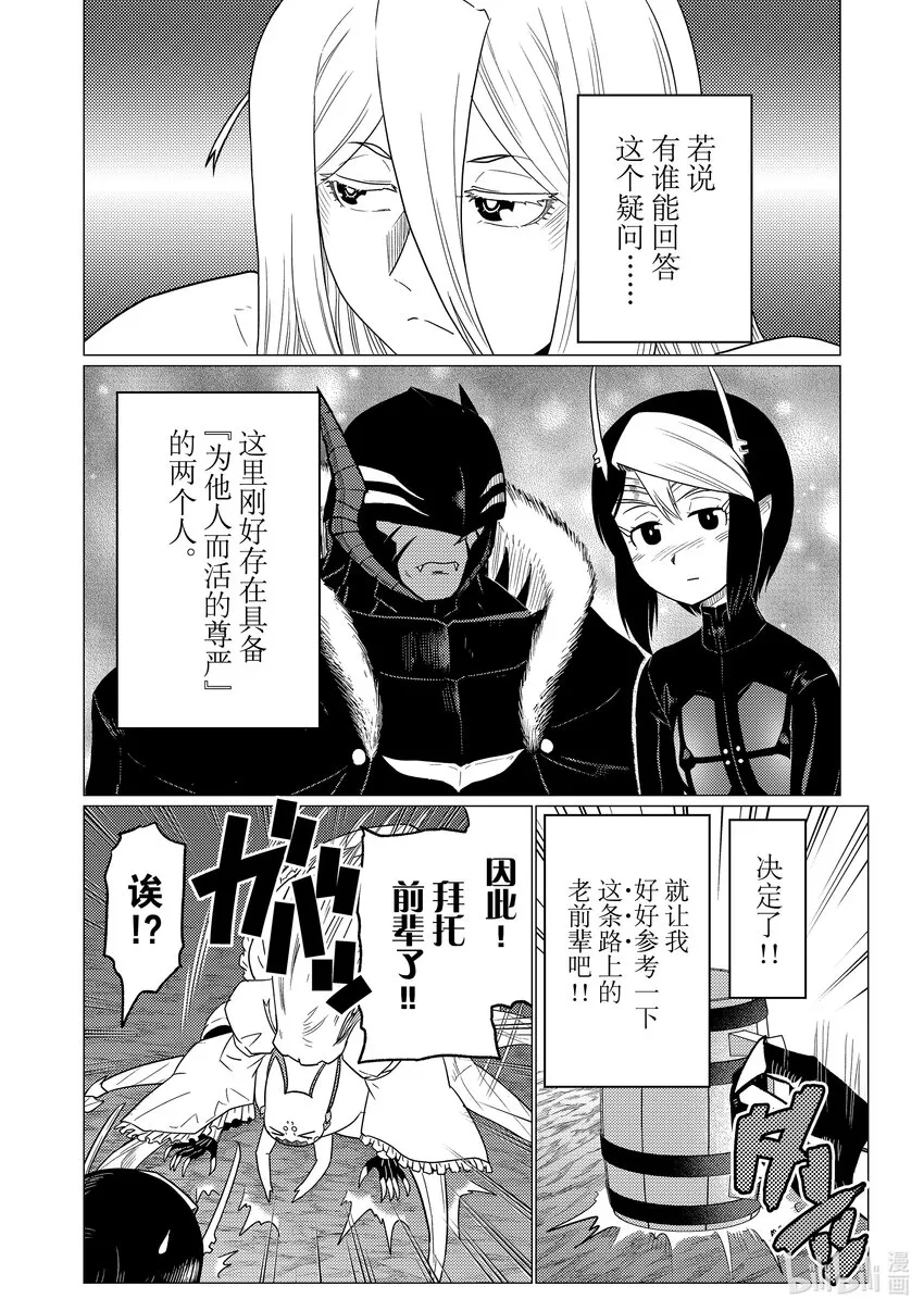 7979 第6页