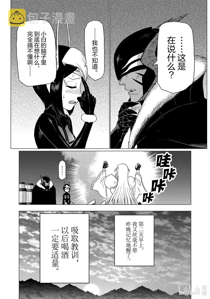 7979 第7页