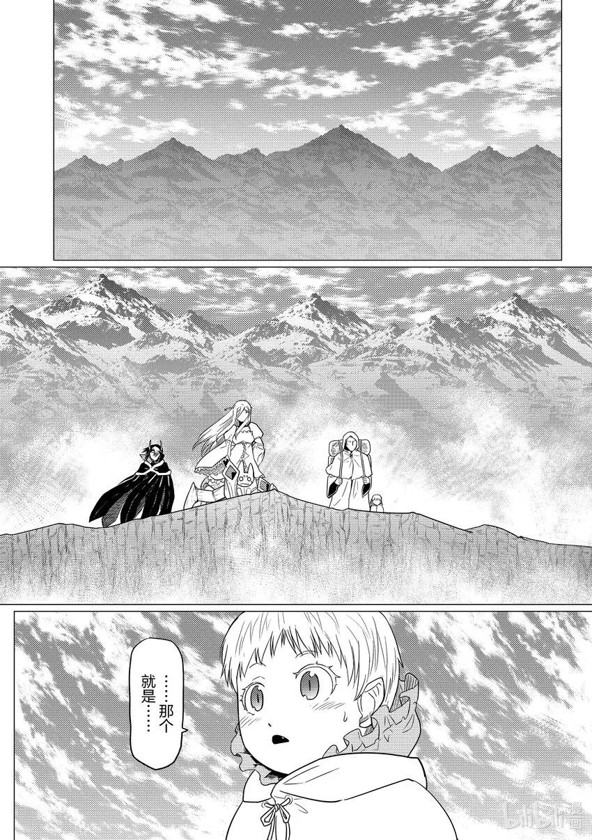 7979 第8页