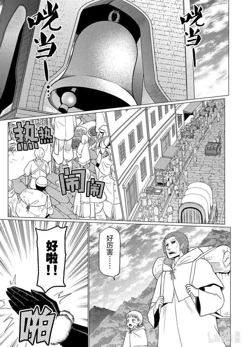 7979 第10页