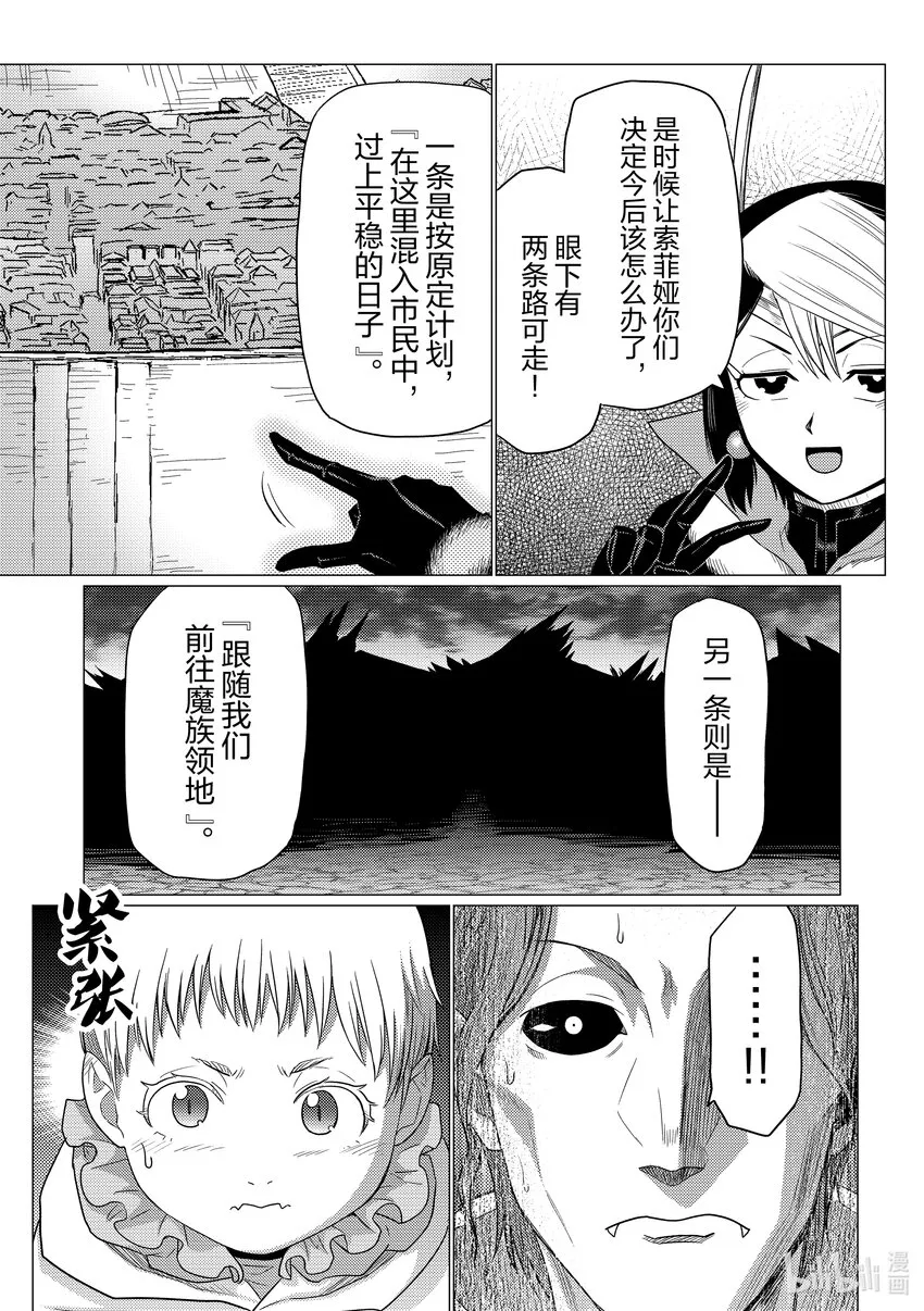7979 第11页
