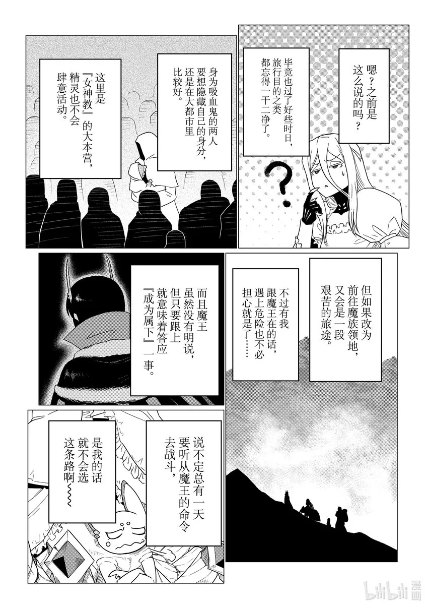 7979 第12页