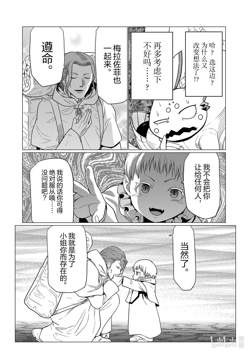 7979 第14页