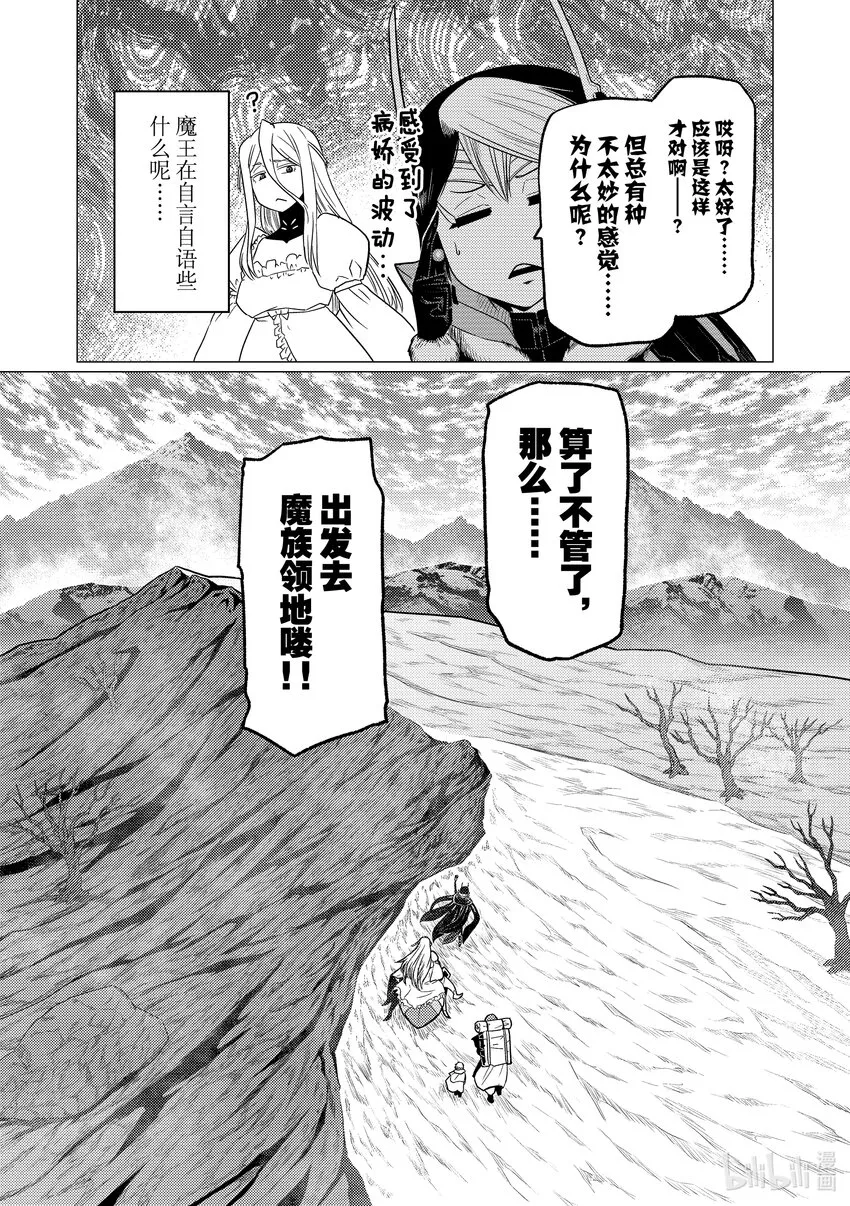 7979 第15页