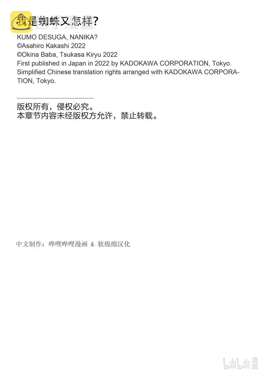7979 第17页
