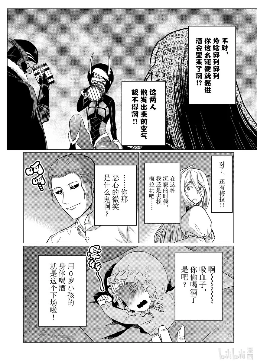 7878 第2页