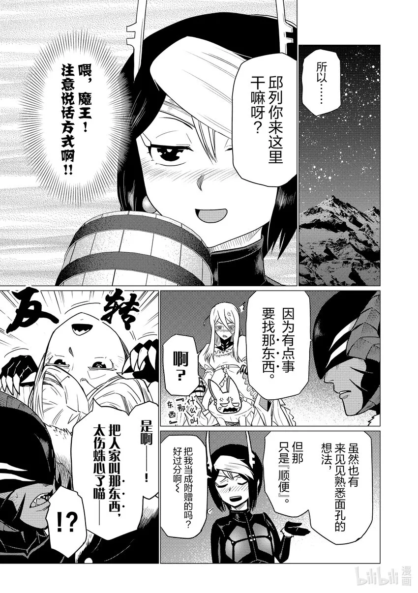 7878 第3页