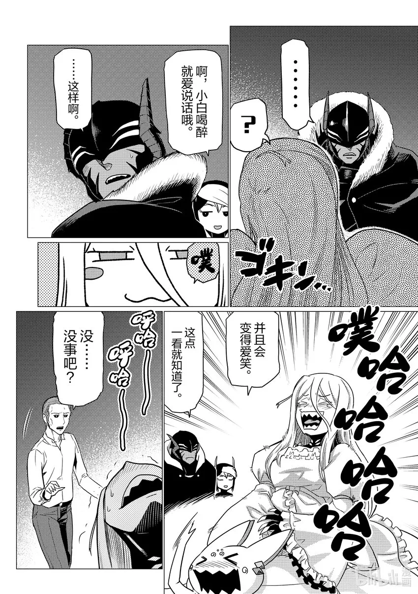 7878 第4页