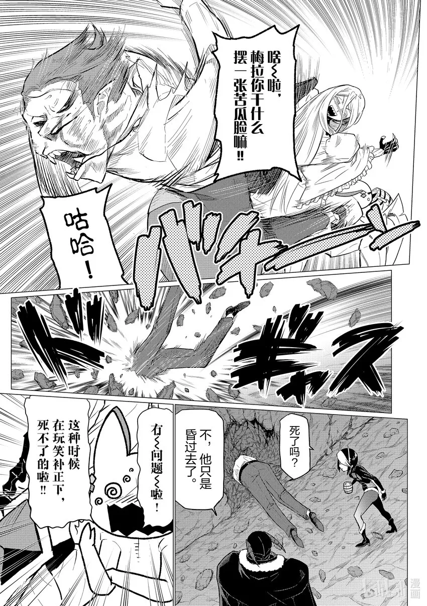 7878 第5页