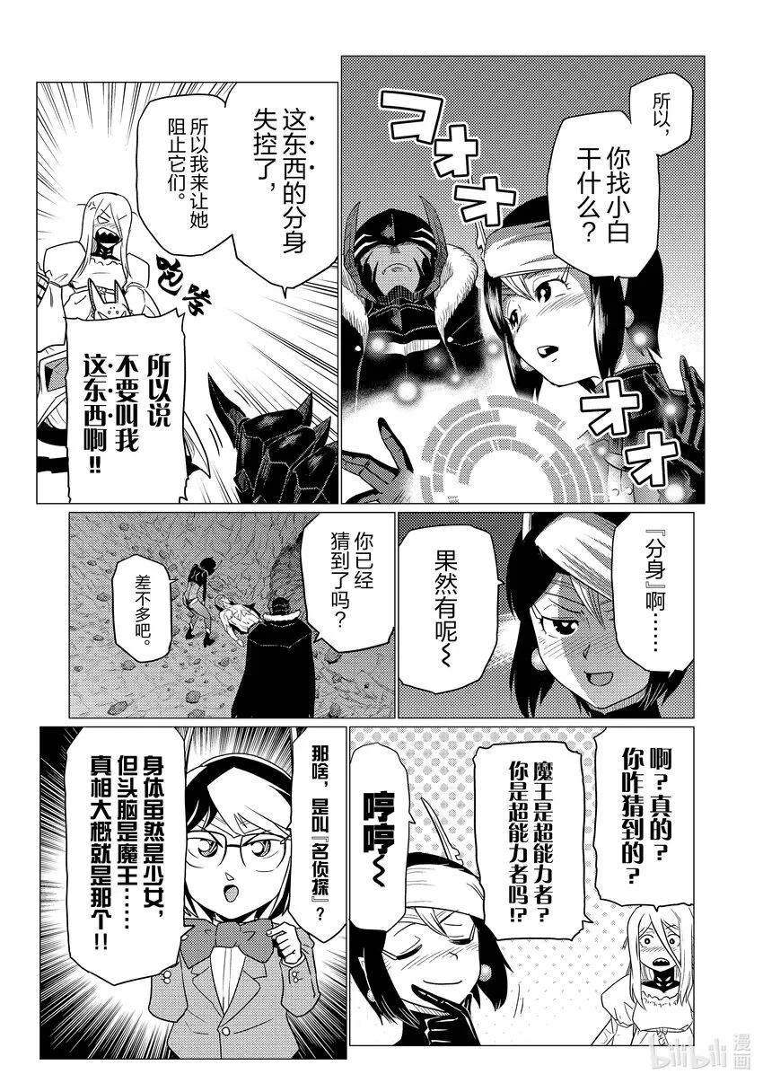 7878 第6页