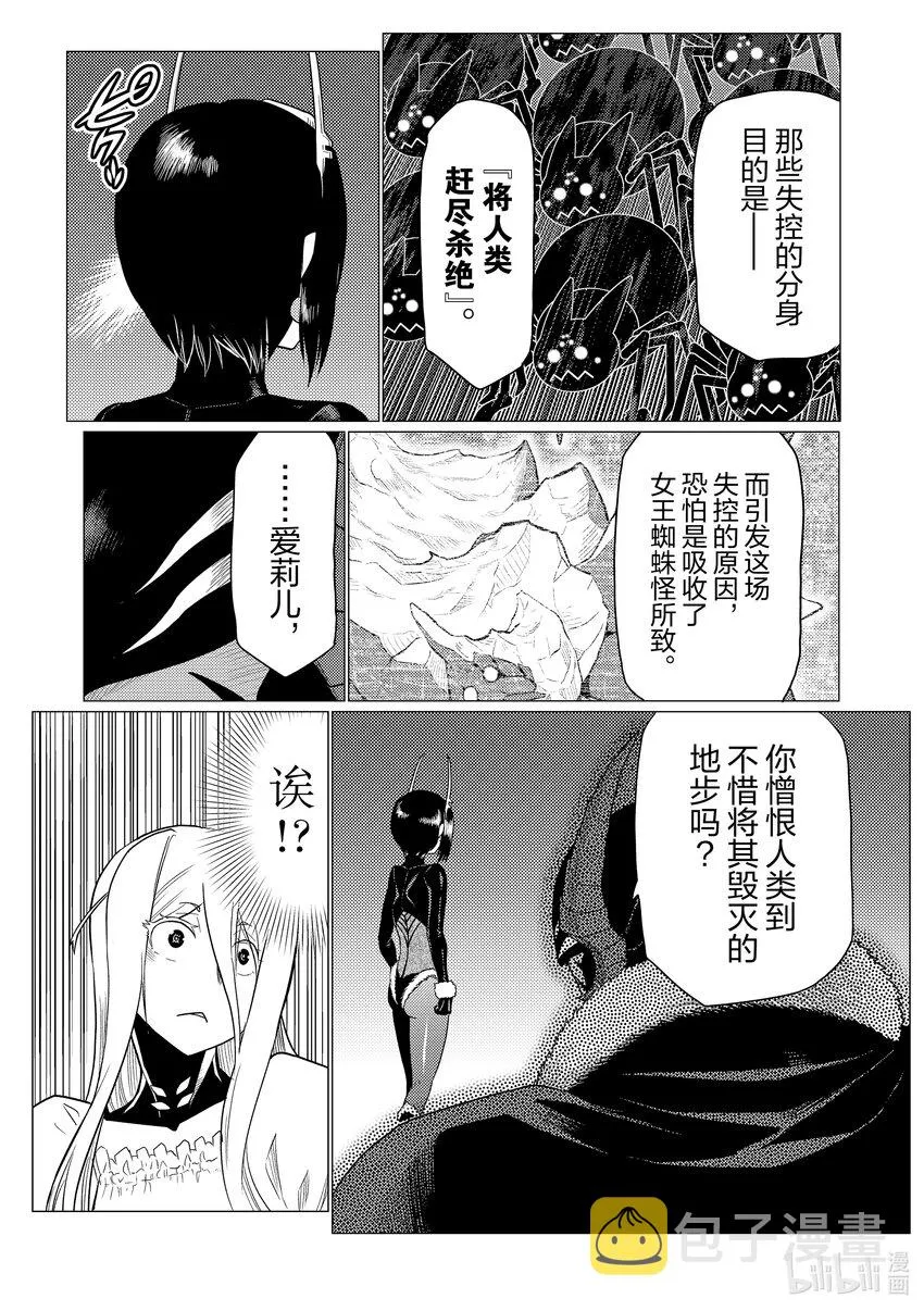 7878 第8页