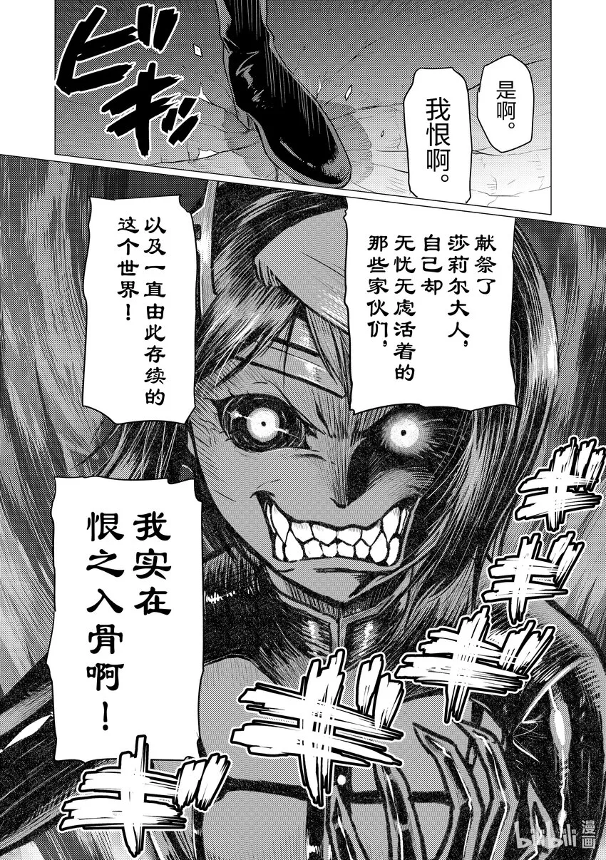 7878 第9页
