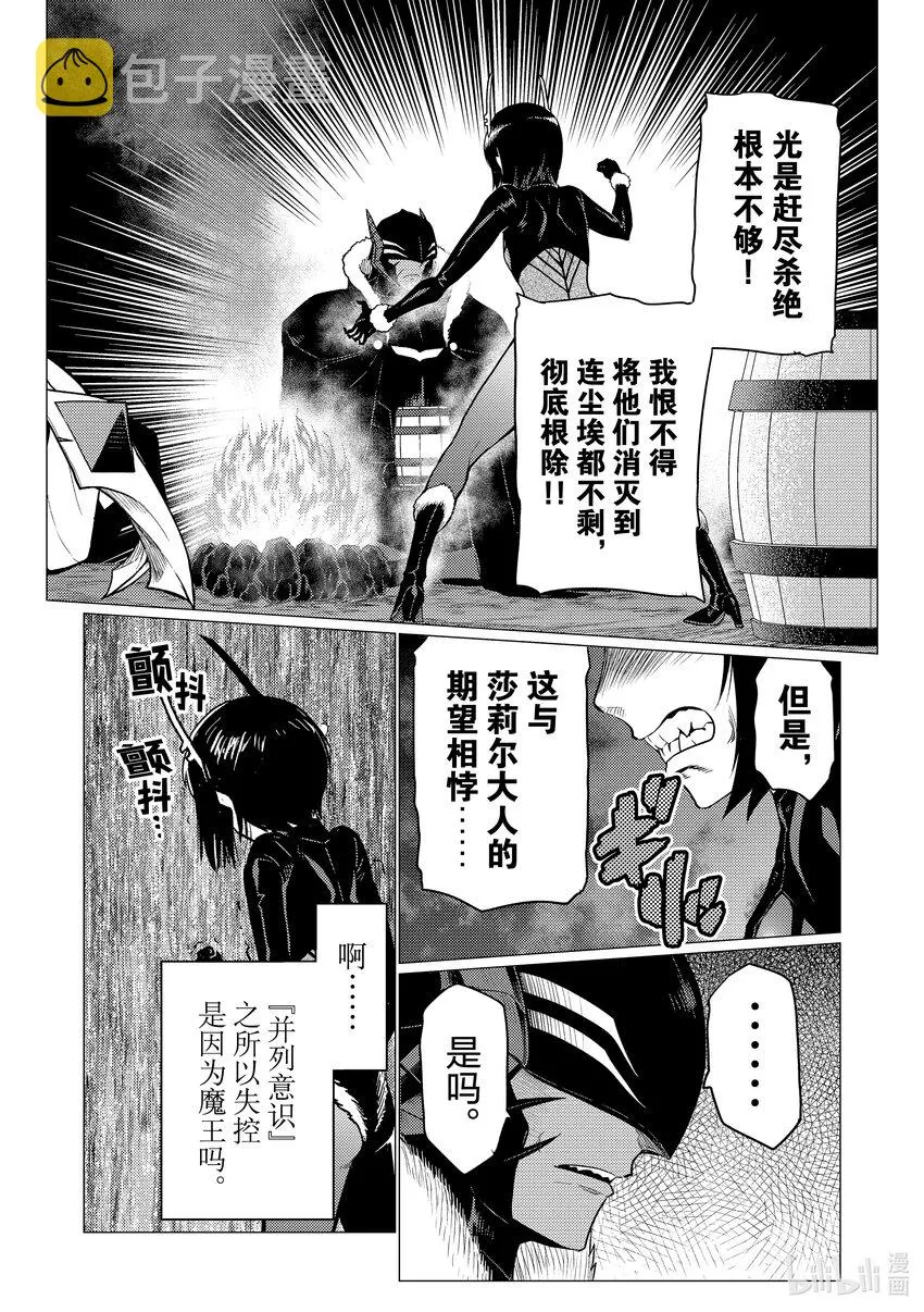 7878 第10页