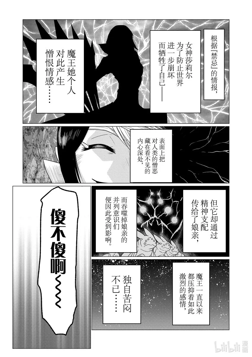 7878 第11页