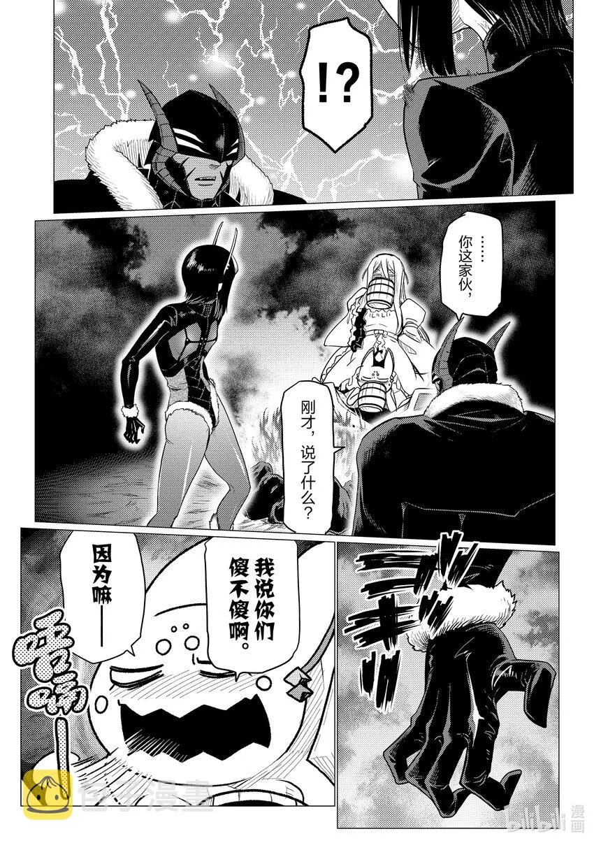 7878 第12页