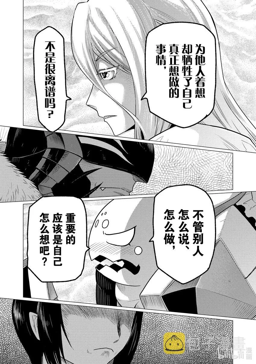 7878 第13页