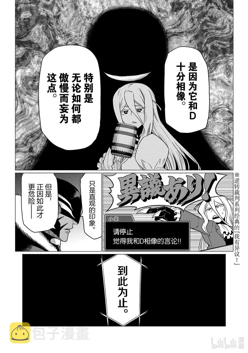 7878 第15页