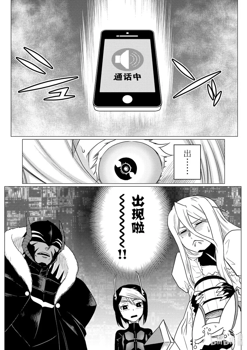 7878 第16页